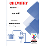 Chemistry